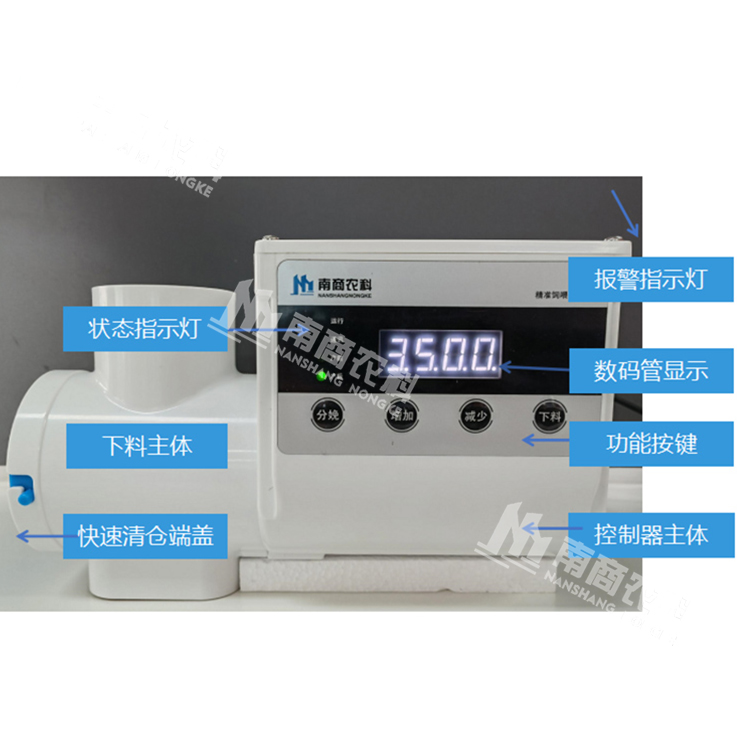 小智倌哺乳pro結構