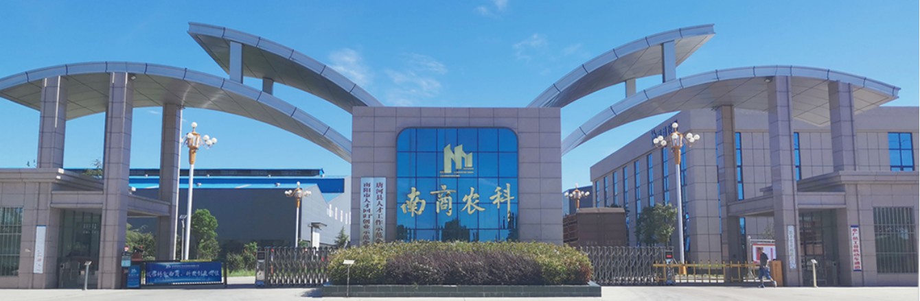 南商農科廠區大門